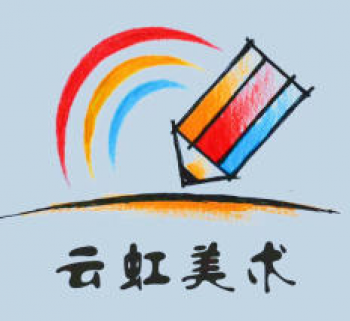 云虹美術(shù)畫室