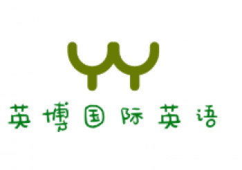 英博國際英語