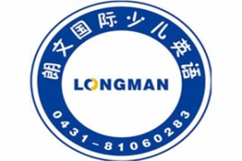 LongMan少兒英語