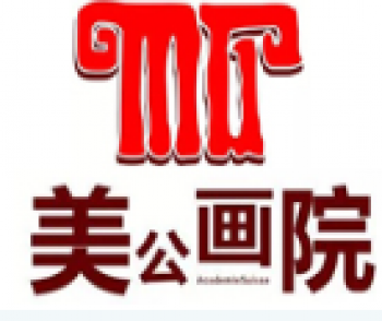 美公畫室