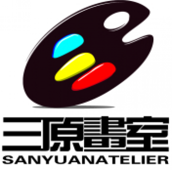 三原畫(huà)室