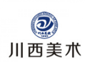 川西美術(shù)學(xué)校