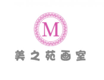 美之苑畫室