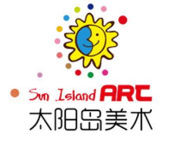 太陽島美術