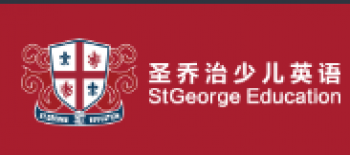 圣喬治少兒英語