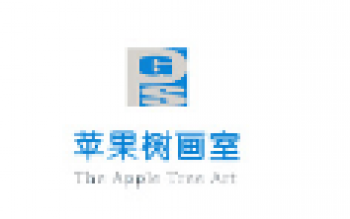 蘋果樹畫室