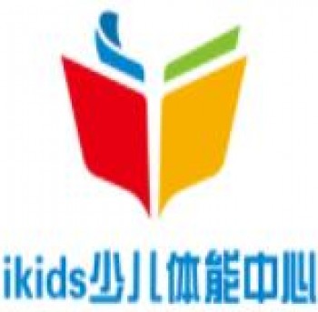ikids少兒體能中心