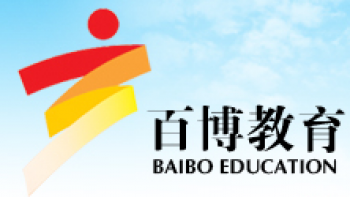 百博教育