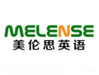 美倫思英語