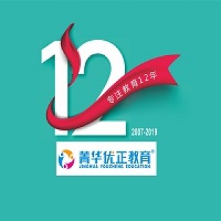 菁華優(yōu)正教育