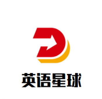 英語星球補習班