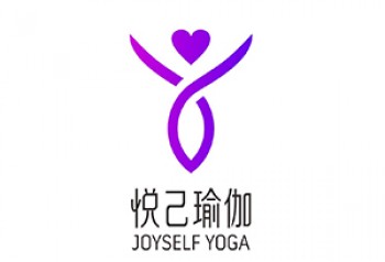 悅己瑜伽