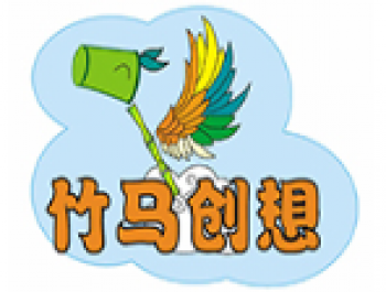 竹馬創(chuàng)想