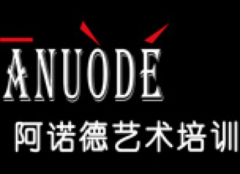 阿諾德藝術(shù)培訓(xùn)