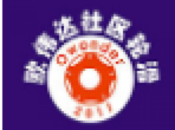 歐偉達輪滑少兒藝術