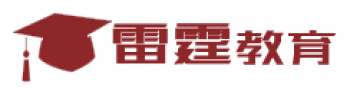 雷霆教育