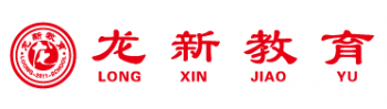 龍新教育