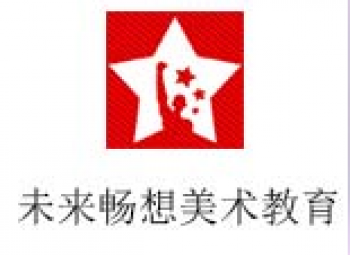 未來暢想美術教育