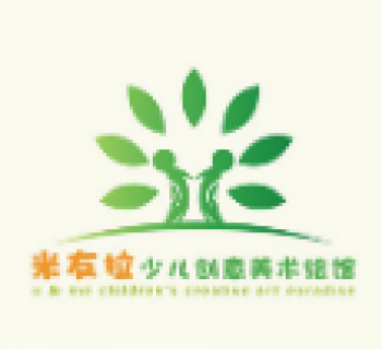 米友拉少兒創意美術繪館