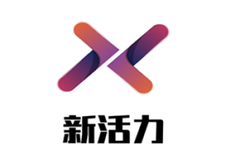 新活力英語實驗學校