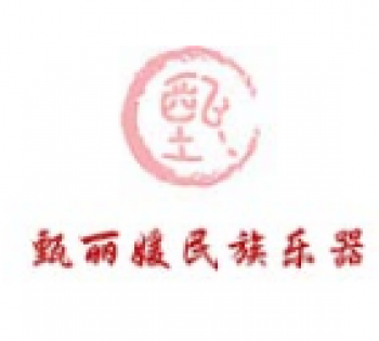 甄麗媛民族樂器培訓