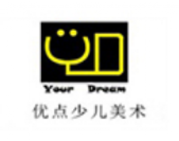 優(yōu)點(diǎn)少兒美術(shù)教育