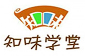 知味學堂