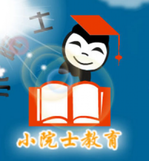 小院士教育