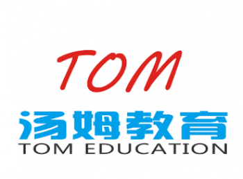 青島湯姆英語(yǔ)