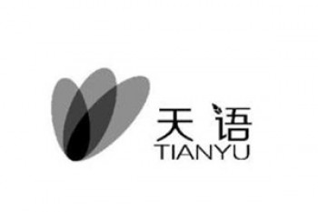 天語英語