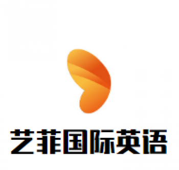 藝菲國(guó)際英語(yǔ)