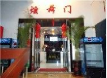 炫舞門舞蹈培訓學校