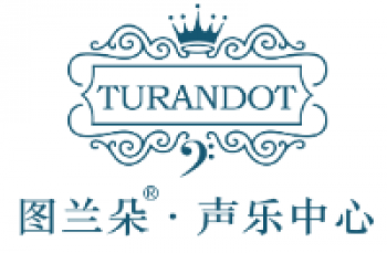 圖蘭朵聲樂中心
