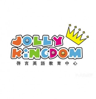 香港啟言少兒英語