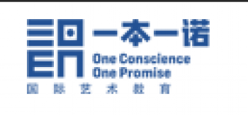一本一諾國際藝術教育