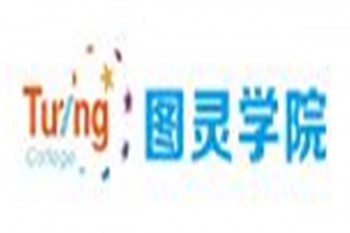 圖靈教育