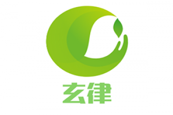 玄律音樂藝術學校