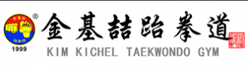 金基喆跆拳道