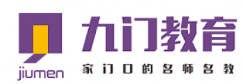 九門教育