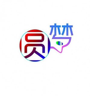 圓夢(mèng)藝術(shù)幼兒園