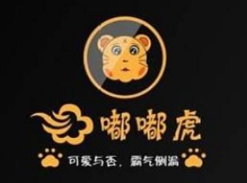 嘟嘟虎國(guó)際英語(yǔ)學(xué)校