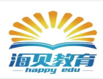 海貝春考培訓學校