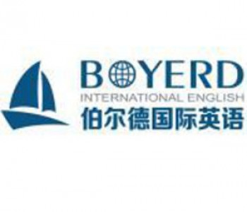 伯爾德國際英語