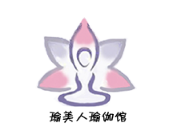 瑜美人瑜伽
