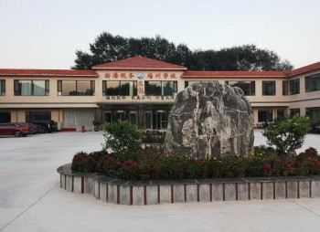 渤海財稅培訓學校