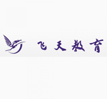 飛天教育