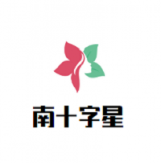 南十字星少兒英語