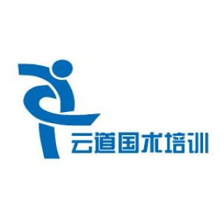 云道國術(shù)培訓(xùn)
