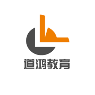 道鴻教育