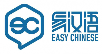 易漢語培訓中心